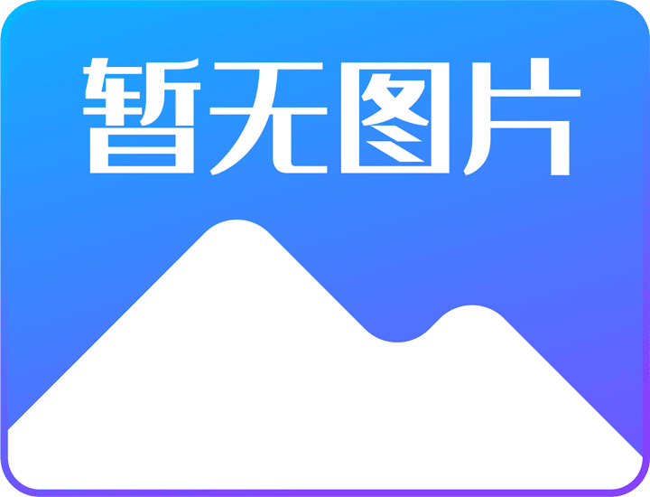 暂停供应,灵感休假,文章列表已见底