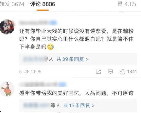娱乐圈小说 热门大瓜每日必吃,揭秘热门大瓜，每日必吃的娱乐盛宴